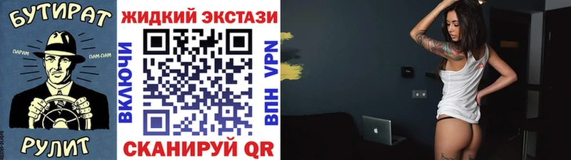БУТИРАТ вода  Ак-Довурак 