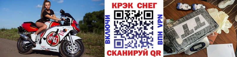 KRAKEN маркетплейс  Ак-Довурак  COCAIN 98%  даркнет Telegram  цена наркотик 