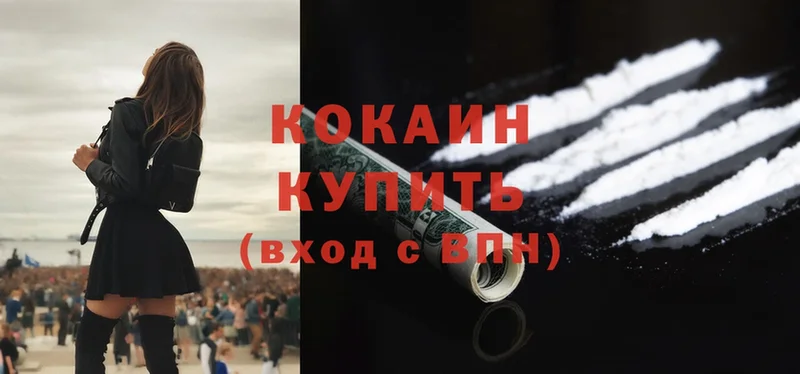 КОКАИН Эквадор  hydra вход  Ак-Довурак 