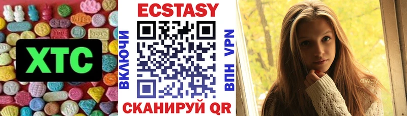 Ecstasy 250 мг  купить наркотики сайты  Ак-Довурак 