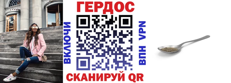 Героин хмурый  OMG tor  Ак-Довурак  купить  