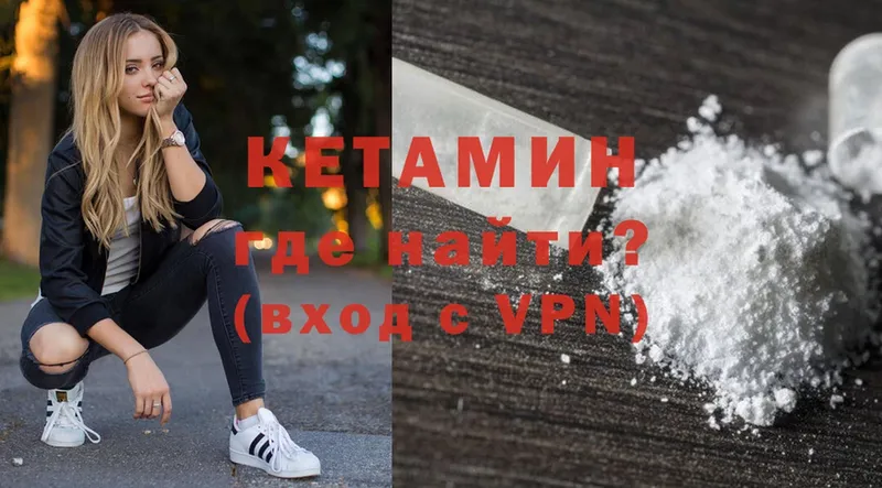 закладки  MEGA онион  Кетамин ketamine  Ак-Довурак 