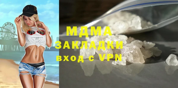 прущая мука Горнозаводск