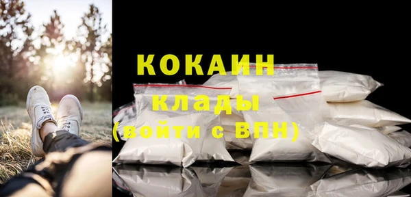 дистиллят марихуана Липки
