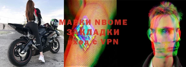 дистиллят марихуана Липки