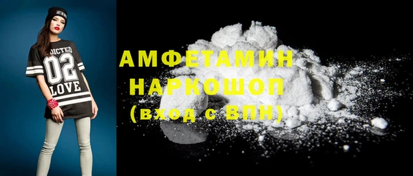 герыч Лихославль