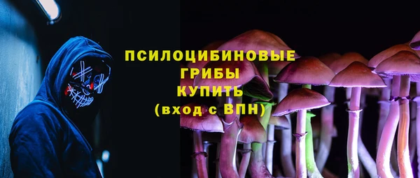герыч Лихославль