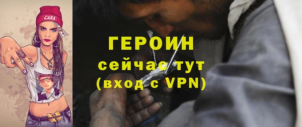 мефедрон Осташков