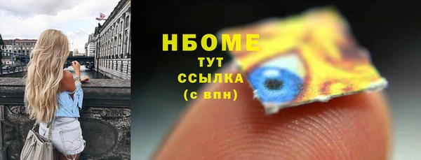 дистиллят марихуана Липки