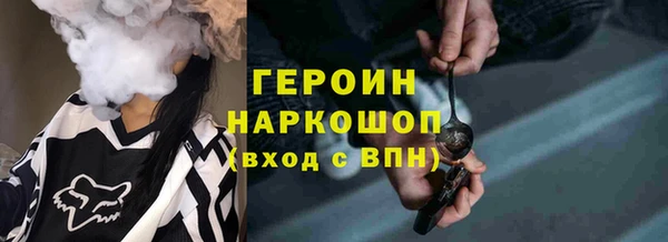 герыч Лихославль