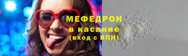 не бодяженный Осинники
