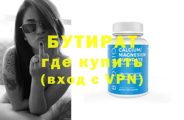 дистиллят марихуана Липки