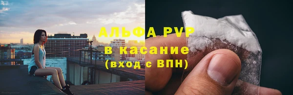 герыч Лихославль