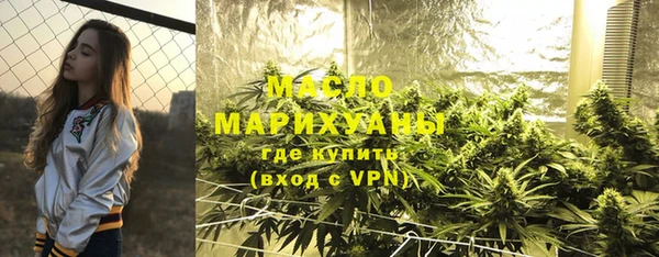 герыч Лихославль