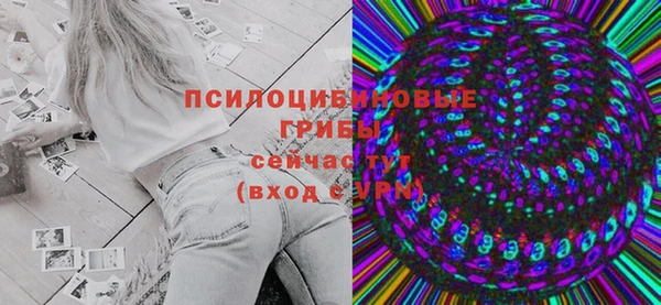 герыч Лихославль