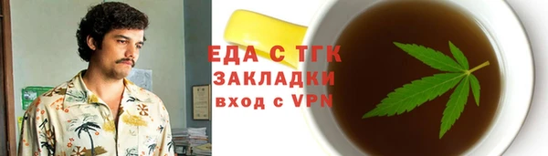 МДМА Волгодонск