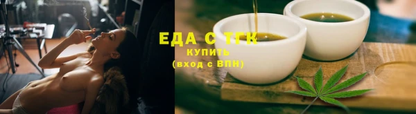 трава Великий Новгород
