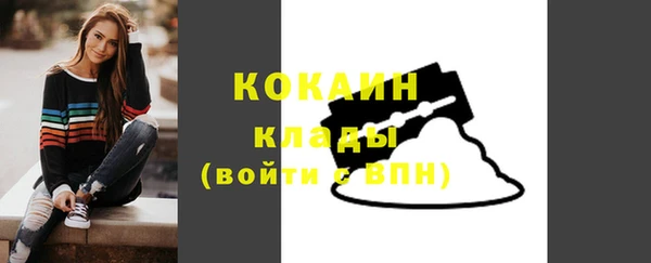 дистиллят марихуана Липки