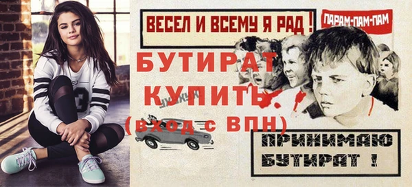 дистиллят марихуана Липки