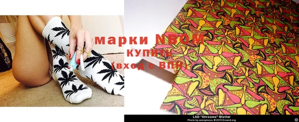 мефедрон Осташков