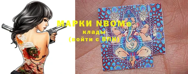 герыч Лихославль