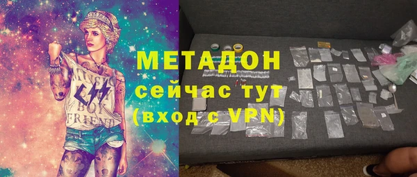 дистиллят марихуана Липки