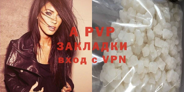 дистиллят марихуана Липки