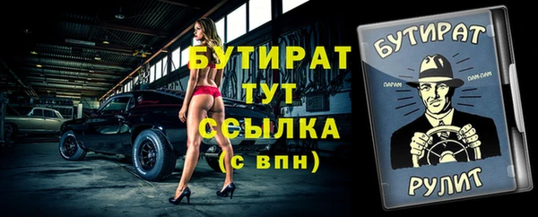 винт Лиски