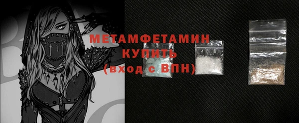 мефедрон Осташков
