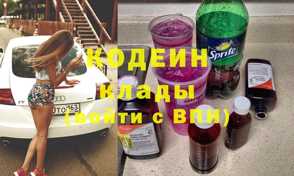 не бодяженный Осинники