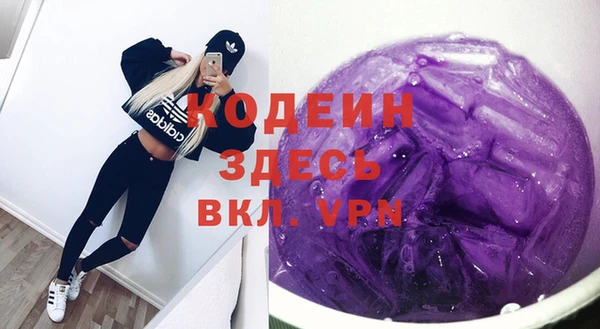 альфа пвп VHQ Братск