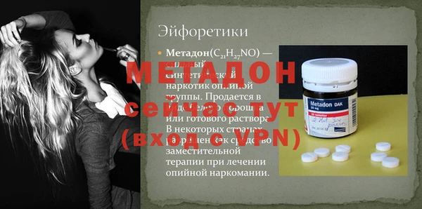 герыч Лихославль