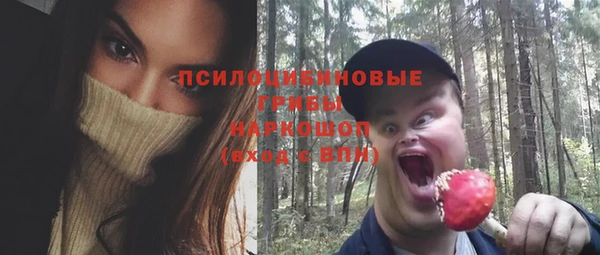 герыч Лихославль
