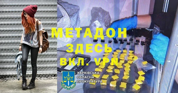 герыч Лихославль