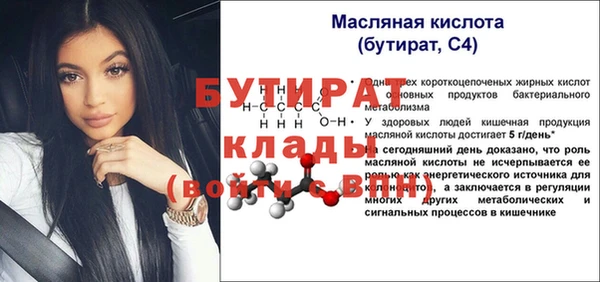 дистиллят марихуана Липки