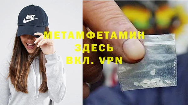 каннабис Уссурийск