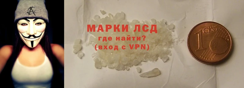 Лсд 25 экстази ecstasy  Ак-Довурак 