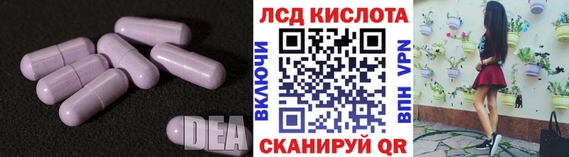 Лсд 25 экстази кислота  Ак-Довурак 
