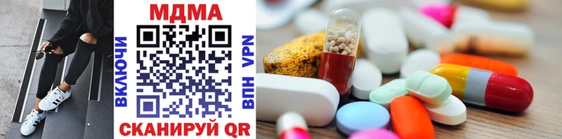 MDMA молли  даркнет сайт  мега ТОР  Ак-Довурак 