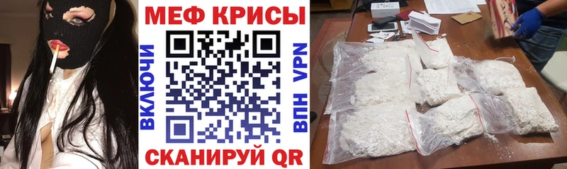 blacksprut зеркало  Ак-Довурак  МЯУ-МЯУ кристаллы  дарнет шоп 