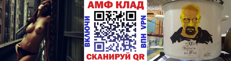 Метамфетамин пудра  хочу наркоту  Ак-Довурак 
