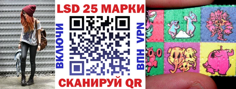 Марки NBOMe 1500мкг  Ак-Довурак 